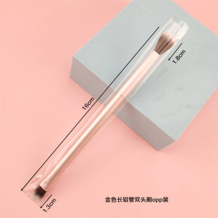 Manufacturer's Ready-Made All-Aluminum Tube Double-Headed Makeup Brush Eye Shadow Brush + Nose Silhouette Brush Single Highlight/Brightening Brush
