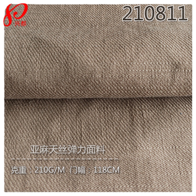 210g斜纹梭织亚麻天丝弹力面料  亚麻天丝莱赛尔交织纬向弹力面料