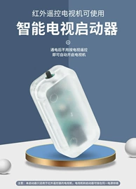 网络播放器;数码视频盒子;电脑线材