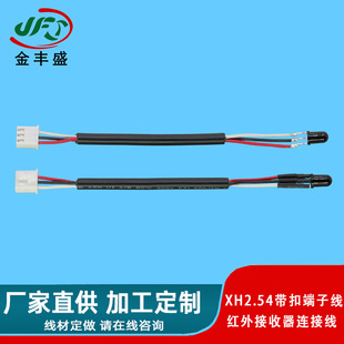 XH2.54���۶��Ӿ� 3P�C픺мt�����̽�^�� ͶӰ�x��̖��ݔ�B�Ӿ�