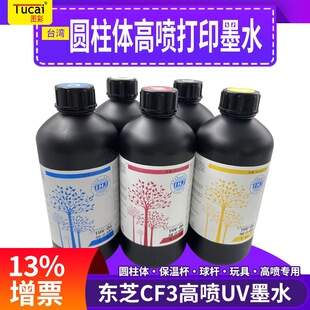 UVīˮ�m��CE4����G4G5G6�������Ῠ���^ƽ���ӡ�Cuvīˮ��̻�