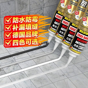 Waterproof and Mildew-Proof Kitchen and Bathroom Sealant, Bathroom Gap Filling Sealant, Leak-Proofing Sealant, Quick Application