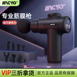 MACYO/Mike Sheep new mini fascia small muscle massager for male and female students with electric neck film gun to relax