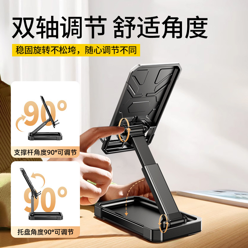 新款懒人手机支架 桌面创意手机可折叠支架平板手机通用支架批发|undefined