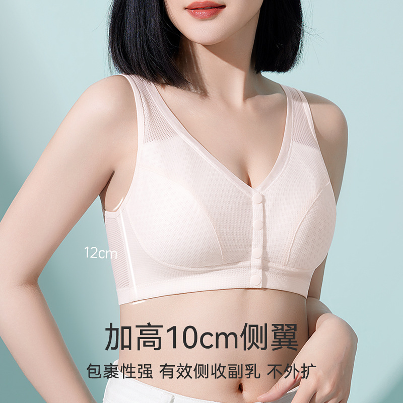 Ropa interior de madre sujetador con hebilla delantera femenina verano delgado sin anillo de acero sujetador de seda de hielo estilo chaleco para mujeres de mediana edad y ancianos