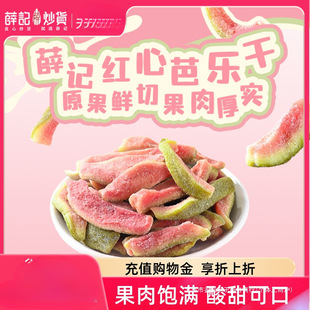 Ѧӛ��؛ �t�İŘ���78g/����ʯ��ˮ����ȥ�ѹ������T���e��ʳ