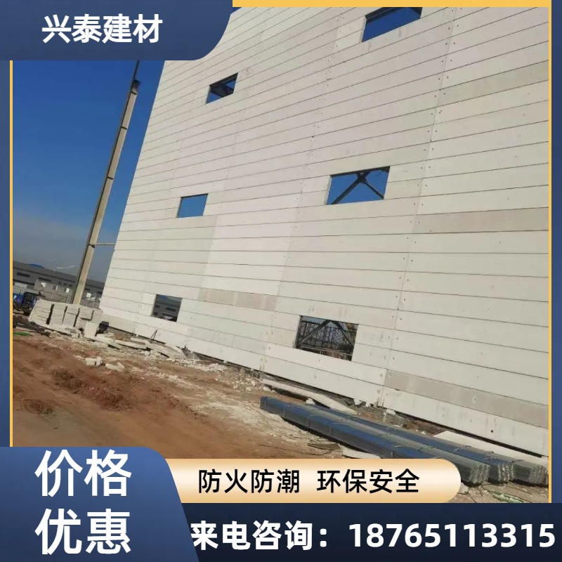 板状实心砌块水泥混凝土厂家供应轻质墙板ALC墙板断板山东 潍坊