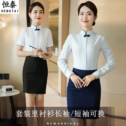 Spring and summer Chinese suit business suit for women hotel front desk reception restaurant waiter work uniform