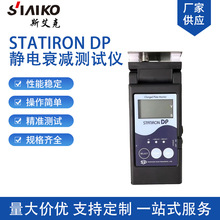 �ձ�SSD������STATIRON DP�͙z���x��ƽ��˥�p�r�g�o�˥�p�yԇ�x