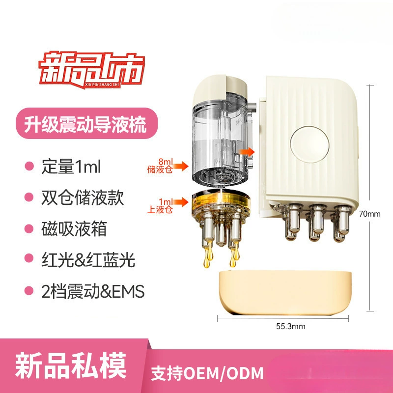 Аппликатор для кожи головы Mriya New Scalp Applicator, электрическая массажная расческа с EMS, 1 мл, для квантификации ухода за кожей головы.