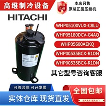WHP05100VUX-C8LU��ȫ��ԭװ�����ȱ���ˮ��ѹ����