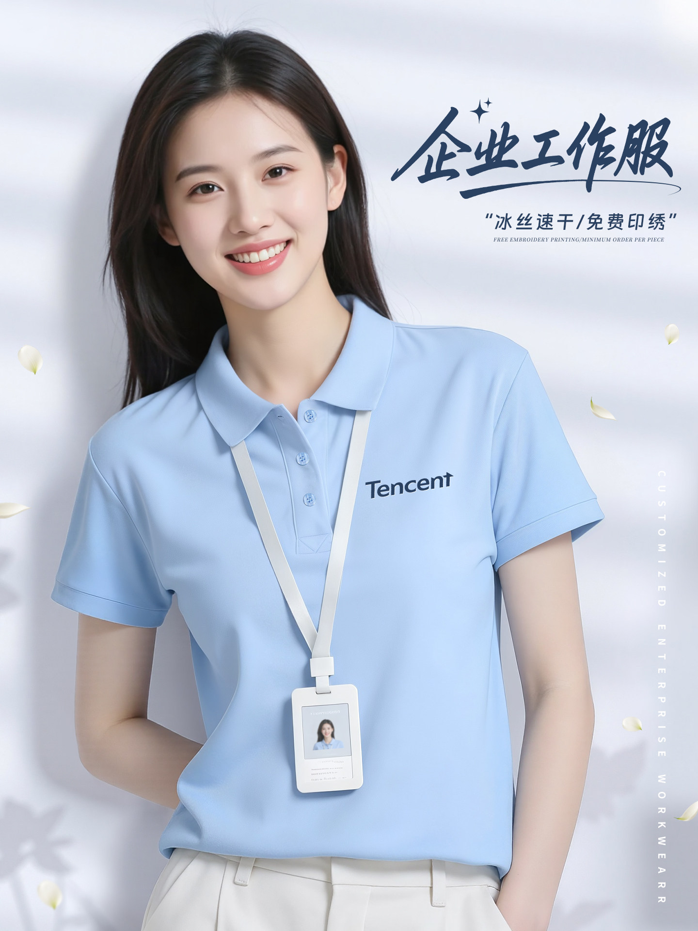 Trajes de trabajo de seda de hielo personalizados logotipo de polo de verano corporativo grupo de herramientas con collar camiseta de secado rápido mangas cortas
