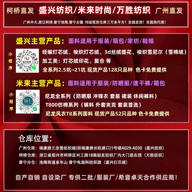 微信图片_20260309184652_44_2