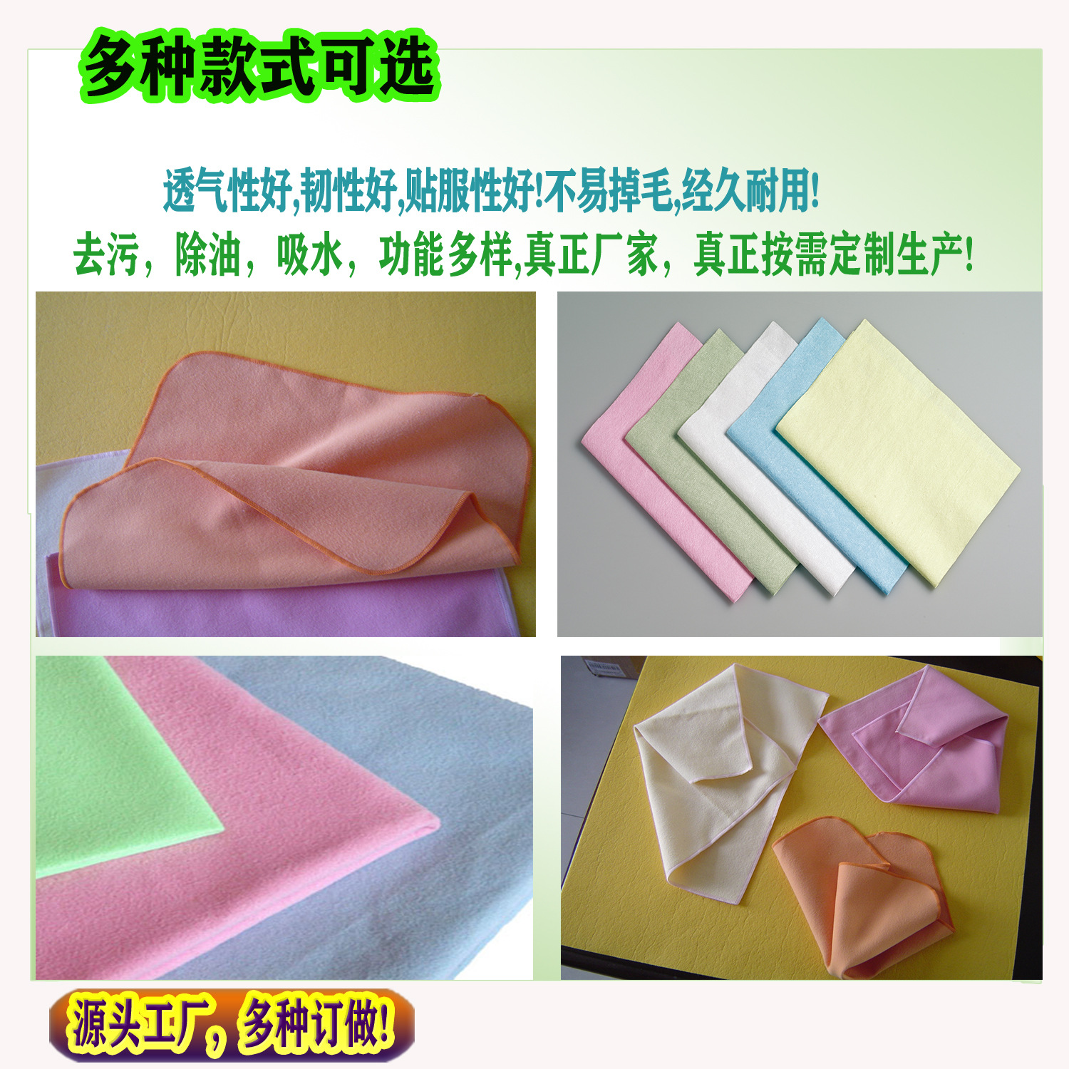 超細無紡布系列