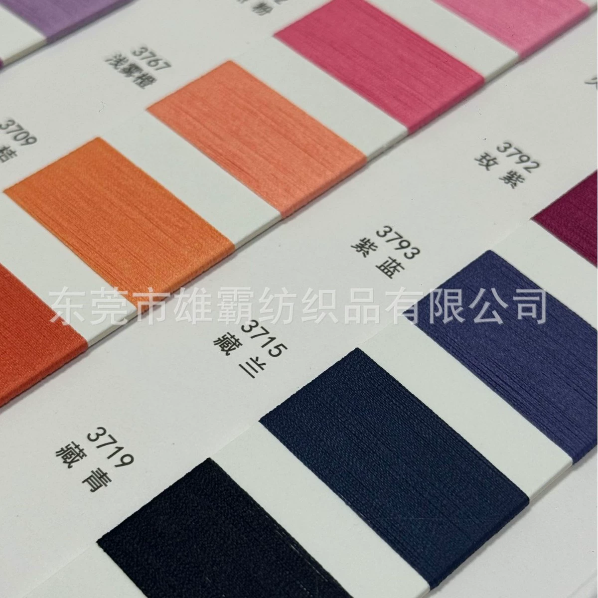 Матовая и глянцевая пряжа Yilite на основе смеси 17% Yilite и 83% вискоза (rayon)