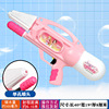 Water gun, summer beach capacious toy play in water