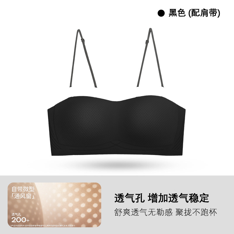 Black (breathable upgrade)