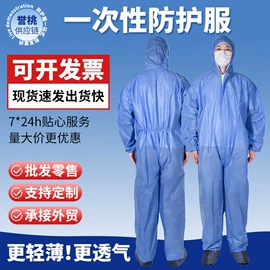 其他身体防护;无纺布帽