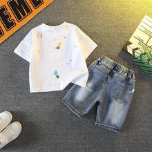 苏黎世家男童夏装痞帅套装小儿童夏季短袖薄款衣服男宝宝潮流洋气