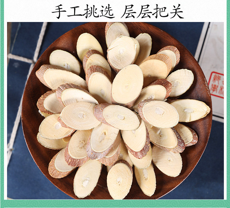 Wild Mulberry Twig Sang Zhi Dried Herb Slices 500g Traditional TCM Decoction Herb specifications
