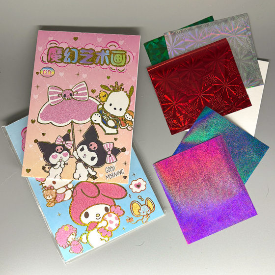 3d 3d three-dimensional children's magic art painted gold pink shiny stickers girl heart color art painting