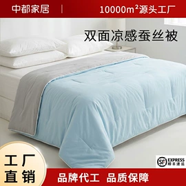 蚕丝被;枕套;蚕丝枕