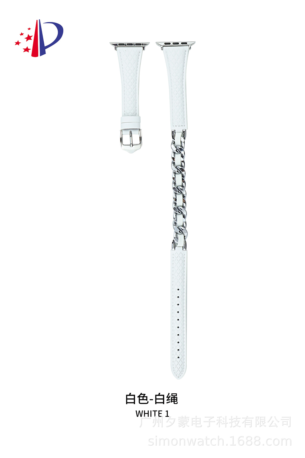 White-white rope