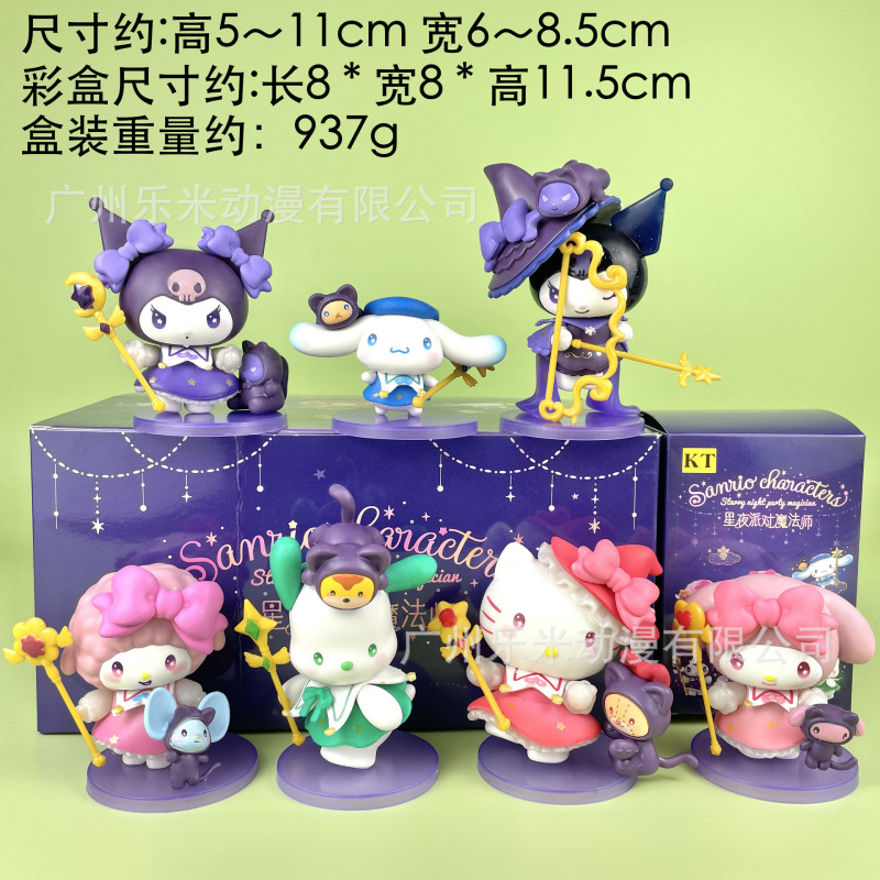 包邮凯蒂猫KT潮玩盲盒公仔手办桌面汽车载摆件少女心生日礼物|undefined