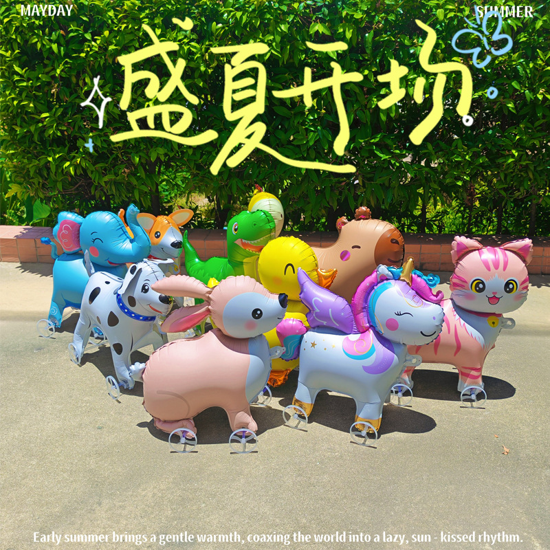 儿童滑轮动物走路气球带轮卡通宝宝生日装饰夜市摆摊户外玩具|undefined