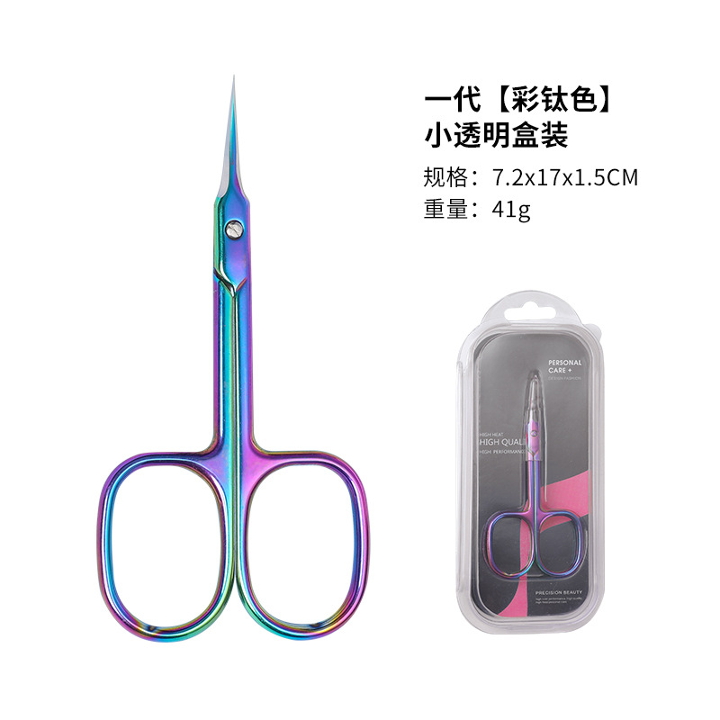 Tijeras de piel muerta profesionales de acero inoxidable herramienta especial para pelar uñas Tijeras de piel muerta delanteras rusas tijeras de uñas de púas