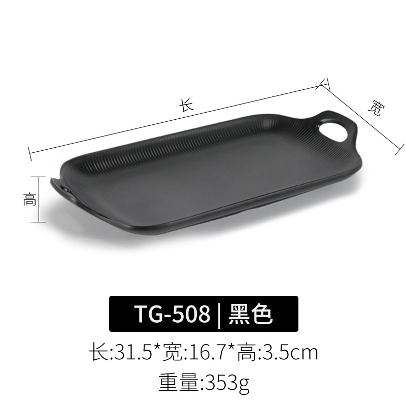 Super grueso A5 bandeja de melamina comercial rectangular con mango plato de comedor de jardín de infantes de plástico pan de exhibición plato de doble oreja