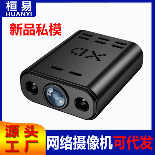 Foreign Trade Dx Wireless Wifi Indoor V380 Camera Night Vision Smart Home Ultra-High Definition Camera Little Eagle Cross-Border