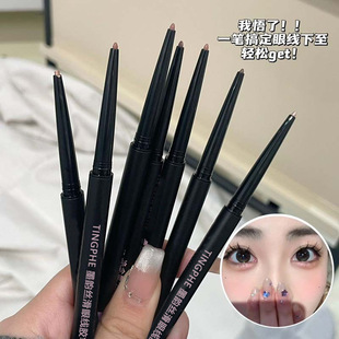 Tingphe~Moyun Silky Eyeliner Gel Pen Is Smooth and Colorful, Extremely Fine and Long-Lasting, Not Easy to Smudge, Novice Eyeliner Pen