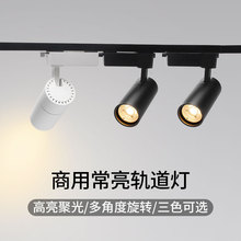 �ʱ�����98��ָ20W30Wȫ��������COB������̳�����LED�۹⵼���