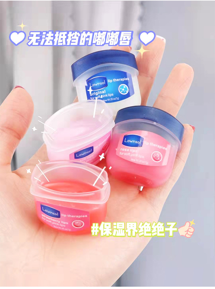 1140-1141润唇膏_05.jpg