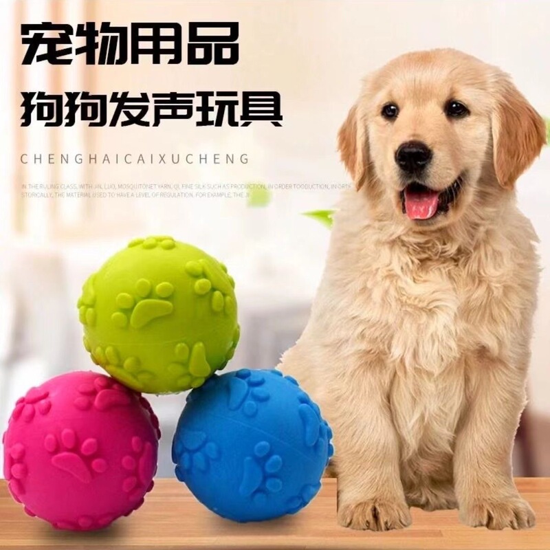 Pet Dog Toy Tpr Foot Print Sound Ball Golden Retriever Corgi Teeth Cleaning and Molar Floating Training Elastic Toy Ball Pet Dog Toy Tpr Foot Print Sound Ball Golden Retriever Corgi Teeth Cleaning and Molar Floating Training Elastic Toy Ball