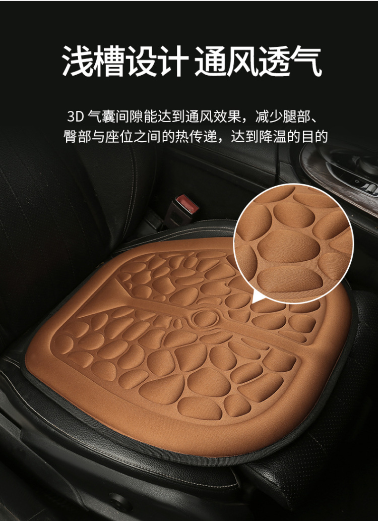 Four Seasons Car Seat Cushion Universal Three-piece Comfortable Air Cushion Simple Thickened Single-piece Rear Breathable Seat Cushion Without Backrest