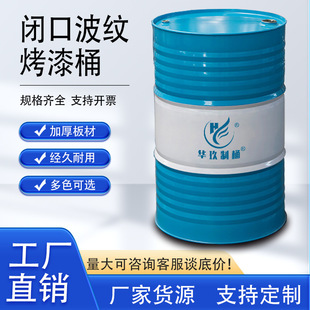 �A����Ͱ�]�ڿ���Ͱ��Ͱ200���Ӻ�18kg��������200L�����͹��I�