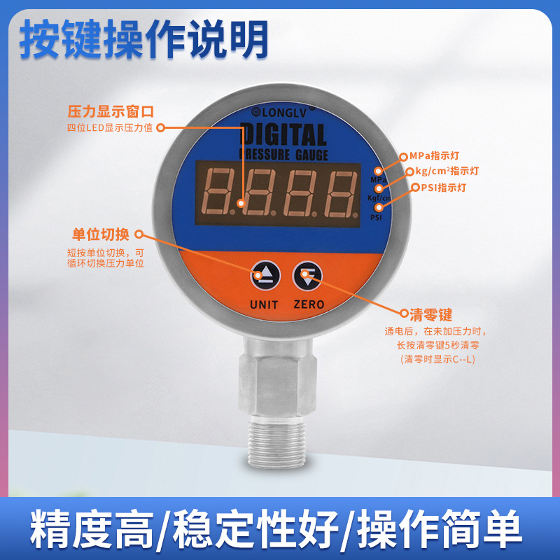 ¡��YL-811E������������ѹ����Һ��ˮ�������������ѹ����&phi;80