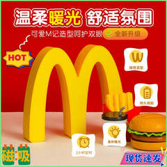 【在庫あり、即出荷可能】クリエイティブM記録アップグレードWナイトライト高価値装飾品Maimenji磁気バッテリー寿命雰囲気ライト