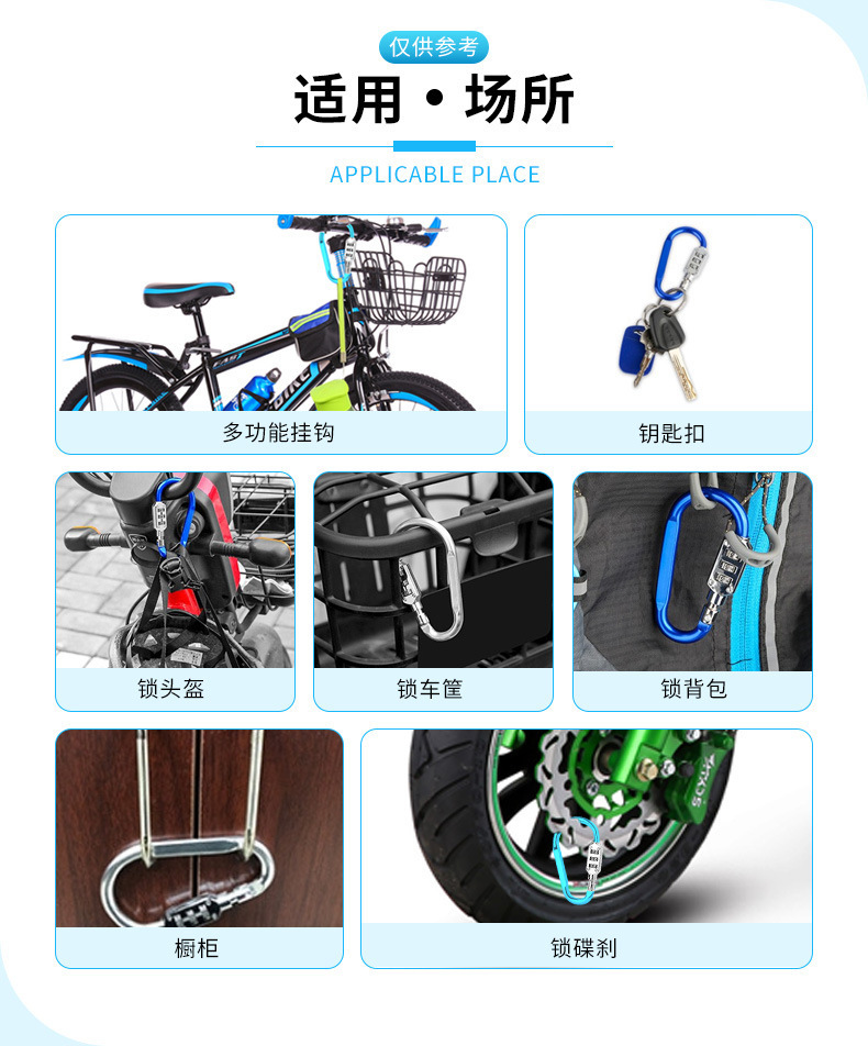 Long-term in stock anti-theft D-type password lock bicycle motorcycle electric car helmet lock password padlock universal