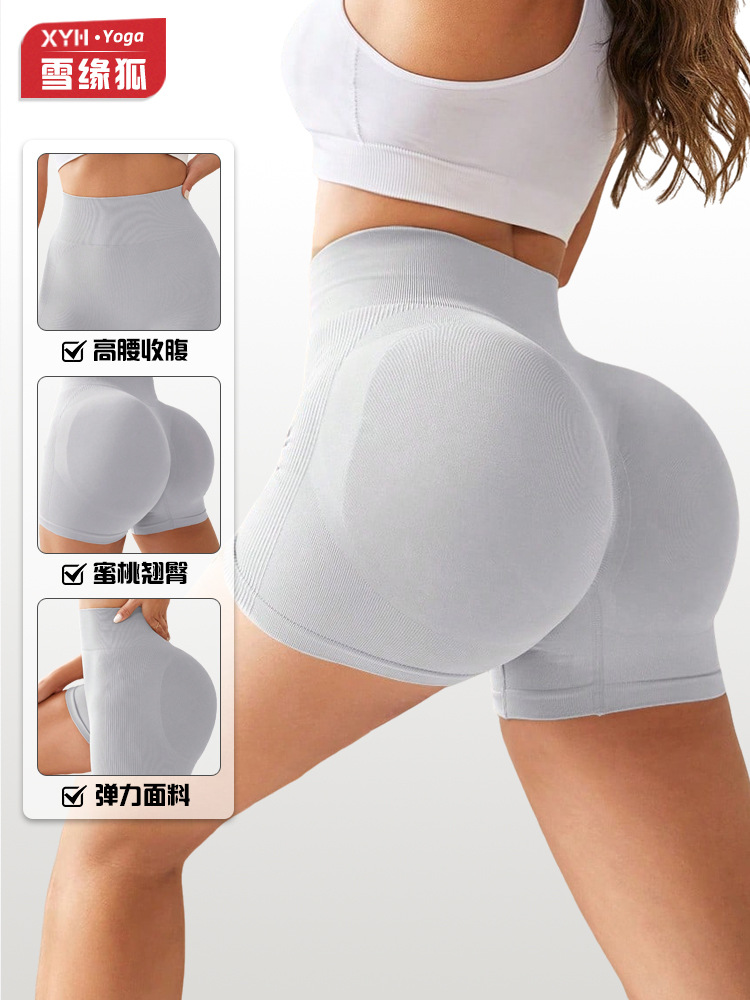 Transfronterizo cintura alta antideslizante sin costuras deportivo de miel de pecado de hiera pantalones cortos para mujeres que corren panty ajustado de acondicionamiento de la piel