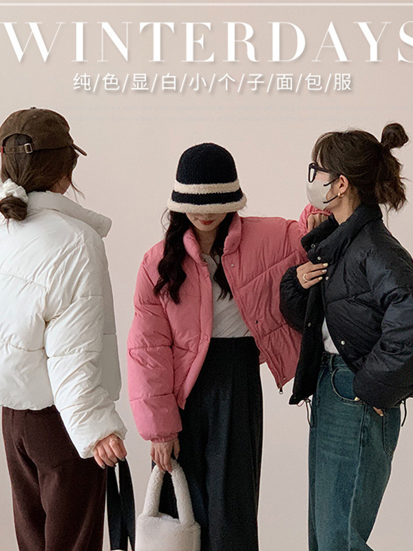 2025韩国东大门原版面包服女 立领小个子短款羽绒棉服秋冬短款|undefined