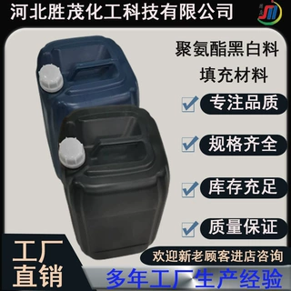 聚氨酯黑白料 矿用马丽散填充双分子井下充填密闭材料