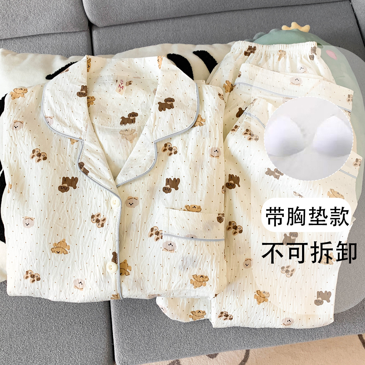 (고정가슴패드) [윤두미안] 와우와우 강아지 긴팔+바지