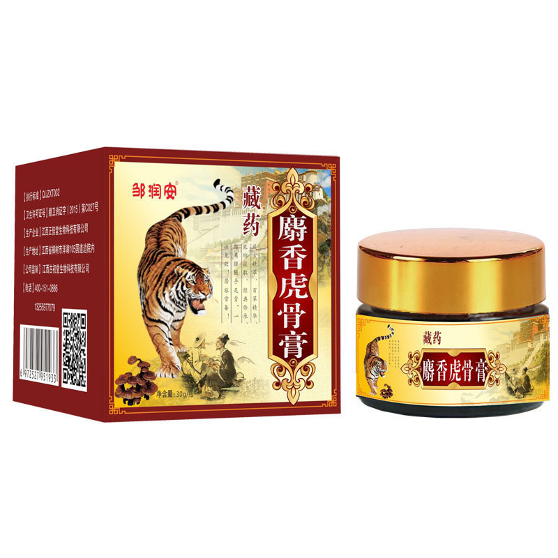 Wan Tong Jingu クリーム 首、肩、腰、脚の関節の痛みと不快感 地上骨クリーム除去鎮痛絆創膏 外用クロスボーダーサプライ|undefined