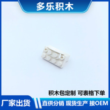 �����ָ�3387��ľ4x2.5x2������ü���ε�����ľMOCƴװ�����