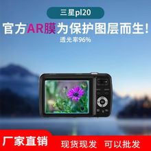 AR������͸Ĥ�����������PL20�����Ļ��ĤPL100�����Ᵽ����Ĥ