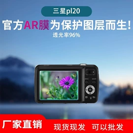 笔记本配件;平板保护膜;手机保护膜