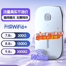 ��˳����մ����wifi2025�¿���������wifi�ƶ���������������